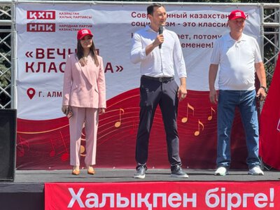 В Алматы прошла акция «Вечная классика», организованная Казахстанской народной партией 