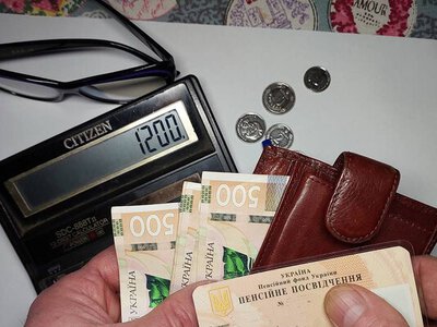 Возрастные компенсации и доплаты к пенсиям: кто и какие надбавки получает
