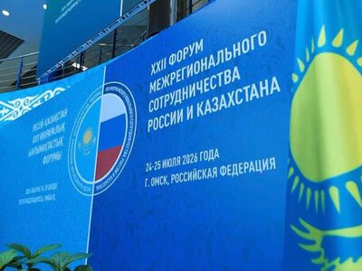 Асхат Шахаров принял участие в XXII Форуме межрегионального сотрудничества Казахстана и России