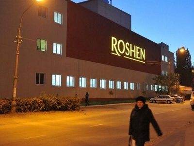 Кремль готовит приватизацию актива Roshen: фабрику внесли в новый список