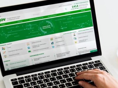 Более 90% госуслуг в Карагандинской области доступны в электронном формате