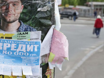 Штраф за объявление на столбе: сколько придется заплатить украинцам