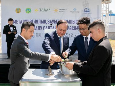 Завод мощностью до 1 млн тонн металлопродукции в год построят в Таразе