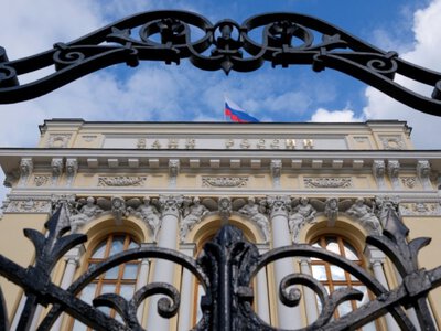 Центробанк РФ ухудшил прогноз роста экономики на 2026 год до 0-1%
