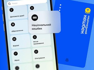 Изменения в Национальном кэшбеке: как расширяется популярная программа