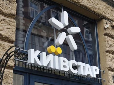 Киевстар закрывает 7 тарифов для бизнеса: что изменится для пользователей в конце июля