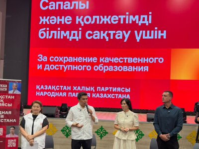  «Инвестиции в детей – самый важный капитал»: НПК встретилась с педагогами 