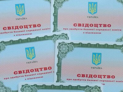 34 выпускника Константиновской громады получат денежные премии за отличную учебу