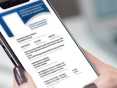  Электронная медкнижка стала доступна в eGov Mobile и Halyk 