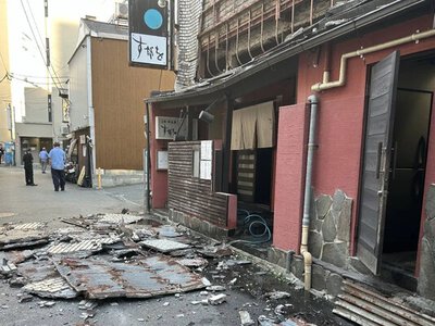 Мощное землетрясение потрясло Японию: 50 раненых, тысячи без света, остановлены поезда и закрыт аэропорт