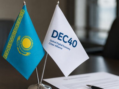  Казахстан и DEC40 договорились развивать умные города и искусственный интеллект 