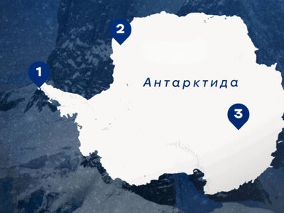 Станция «Вернадский» и ледокол «Ноосфера» станут базами для исследований ЕС
