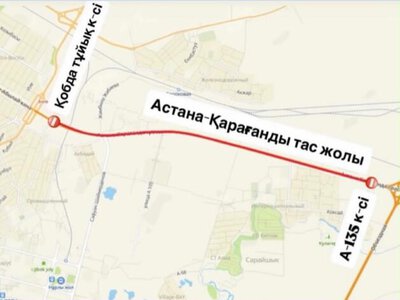 Трасса Астана-Караганда будет частично закрыта в связи с ремонтными работами
