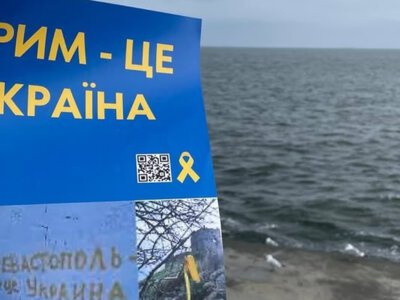 Это наша территория: Зеленский рассказал, стоит ли Крым на повестке дня переговоров