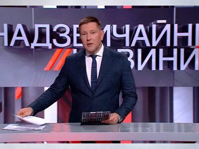 Холодное сердце: украинский ведущий услышал от племени Майя пророчество о войне