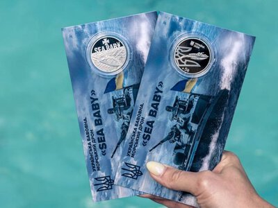 НБУ выпустил монету Sea Baby номиналом в 5 гривен