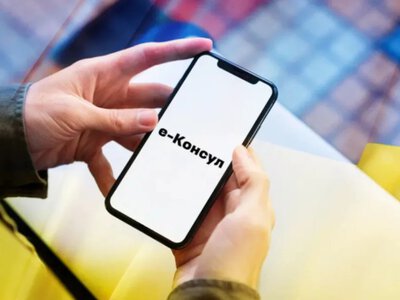 Украинцы за границей смогут получить налоговый код по упрощенной цифровой процедуре: как это сделать бесплатно