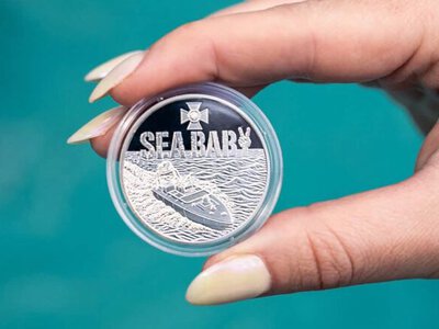 В Украине выпущена памятная монета, посвященная морскому дрону Sea Baby