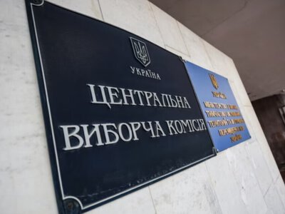  ЦИК зарегистрировала двух новых народных депутатов от «Слуги народа» 