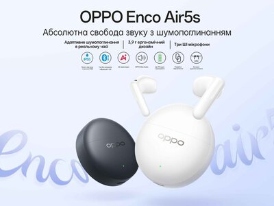 OPPO представляет Enco Air5s: самые легкие наушники – вкладыши с ANC