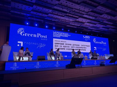 От видения до миллиардных проектов: как прошел UKRAINIAN INVESTMENT CONGRESS в Киеве