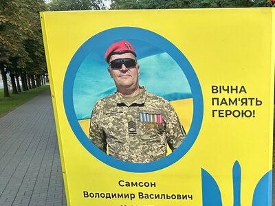 Запорізька Північнокільцева отримала ім’я на честь героя