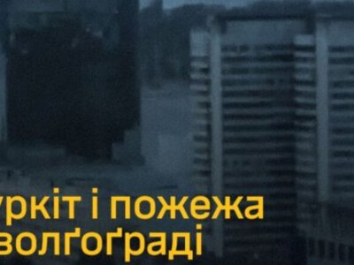 ГУР и Силы обороны нанесли удар по нефтеперерабатывающему заводу Лукойл-Волгограднефтепереработка в россии