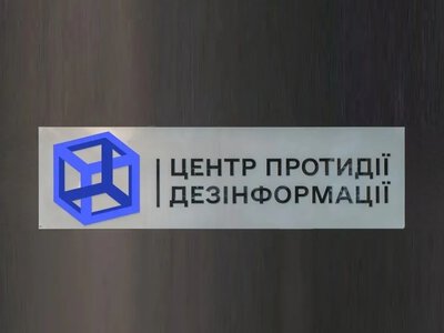 РПЦ готовит идеологическую основу для усиления мобилизации в РФ - ЦПД СНБО