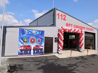 В Казахстане открылось 226-ое добровольное противопожарное формирование «Ауыл құтқарушылары»