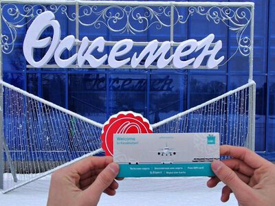 Безопасный маршрут в один клик: как в ВКО делают путешествия комфортнее для иностранных туристов