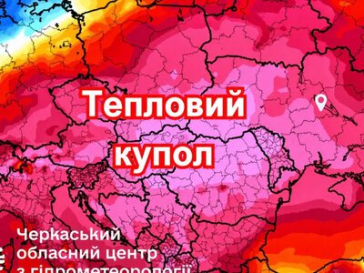 Африка спонсирует сильную жару! Надвигается температурный удар до +38°