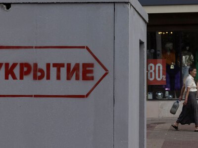 Из-за страха перед атаками: в Подмосковье впервые начали публиковать карты укрытий, — СМИ