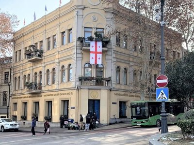 Бывший офис Информационного центра НАТО и ЕС в Тбилиси продают с аукциона