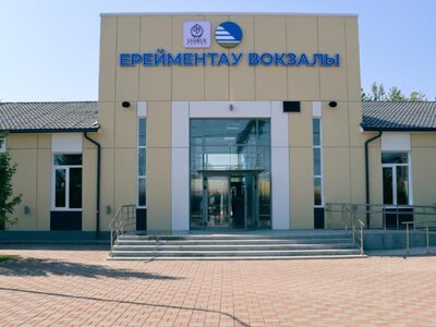  Пять железнодорожных вокзалов открыли после реконструкции в Акмолинской области 