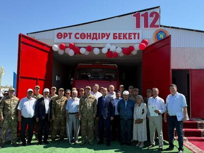 В Казахстане открылось 227-ое добровольное противопожарное формирование «Ауыл құтқарушылары»