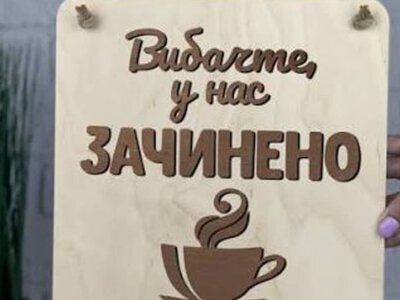Почти каждый третий бизнес в Украине может закрыться