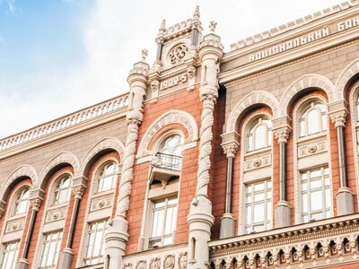 Налоговый долг НБУ обновил механизм взыскания средств со счетов