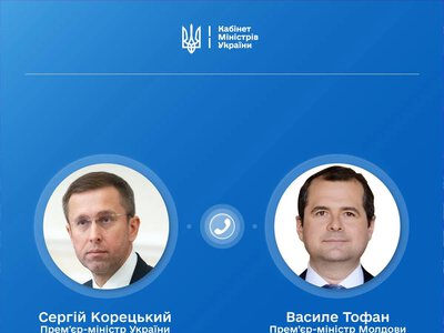 Украина и Молдова обсудили инфраструктурные проекты, пограничный контроль и экономическое сотрудничество