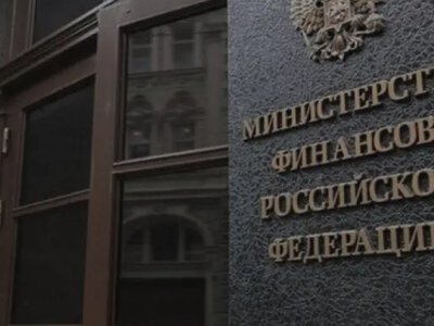 Российским банкам не хватает денег на финансирование дефицита бюджета