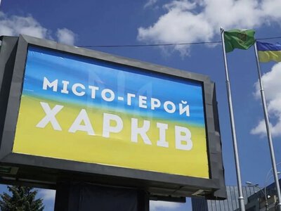 российский удар по пригороду Харькова 2 августа - один человек погиб