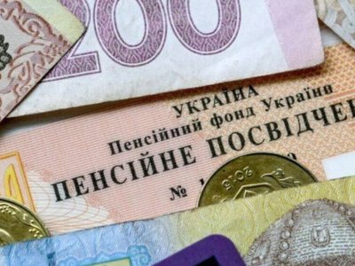 Со 2 августа в Украине меняются правила зачисления страхового стажа