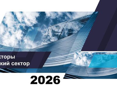 О состоянии банковского сектора Казахстана на 1 июля 2026 года