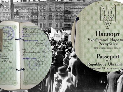 Первый паспорт УНР: как выглядел этот документ и сколько государств его признавали