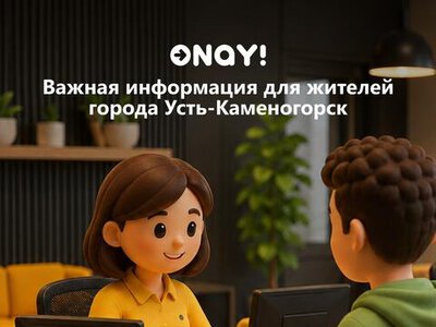 Важная информация для пассажиров общественного транспорта