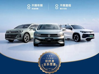 Volkswagen вводит пожизненную гарантию на автомобили, но есть нюансы.