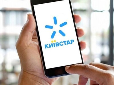 Киевстар оптимизирует развитие сети и готовится к запуску 5G
