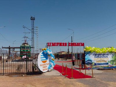Новый парк железнодорожников открыли в Карагандинской области