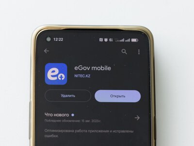  Казахстанцы смогут узнать адрес своего избирательного участка через eGov Mobile 