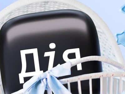 В Дії открыли тестирование трех новых выплат для родителей