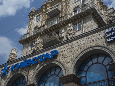 Киевстар может присоединиться к созданию суверенной ШИ-инфраструктуры Украины